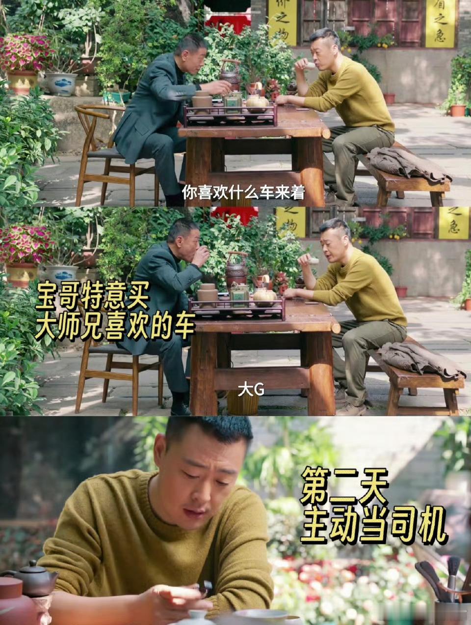 和尚这张脸一出就是妈生正气 罚罪2里苏洪宝下线这段，真的把我看哭了，本来麦洪超是