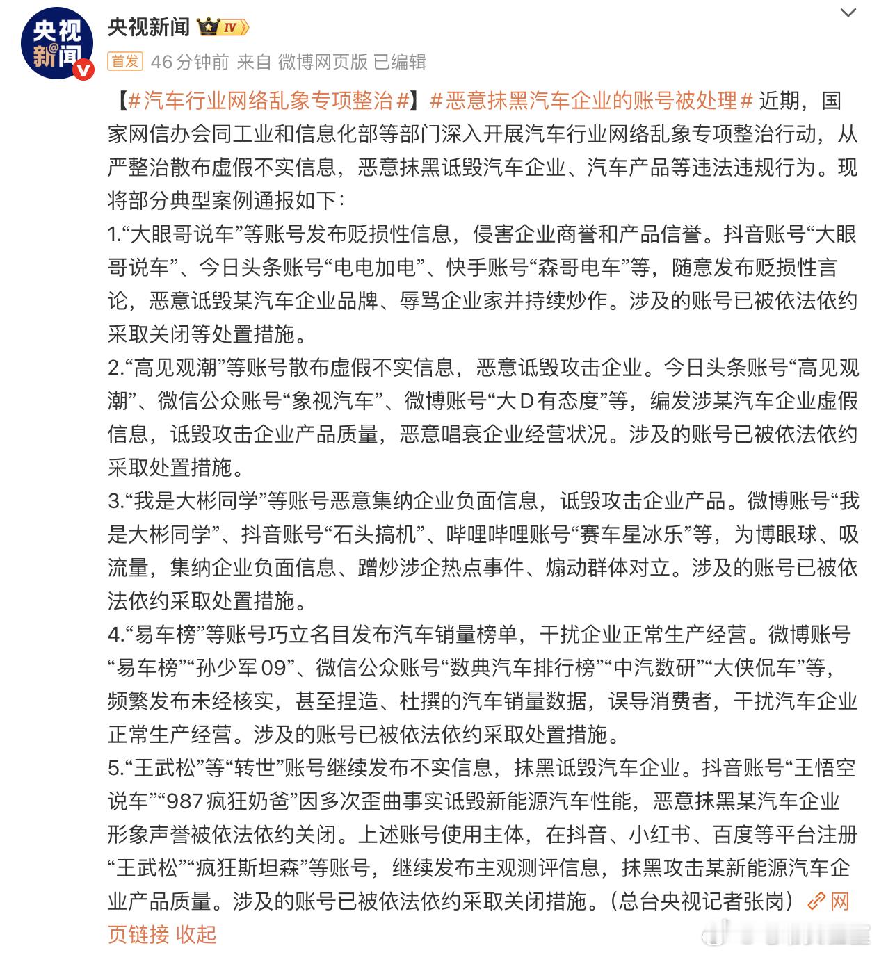 又处理了一批！好！  