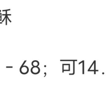 密码如果不正确，输入一万次还是错的，就像有些事不会因为你的执着就变对，皆是人间惆