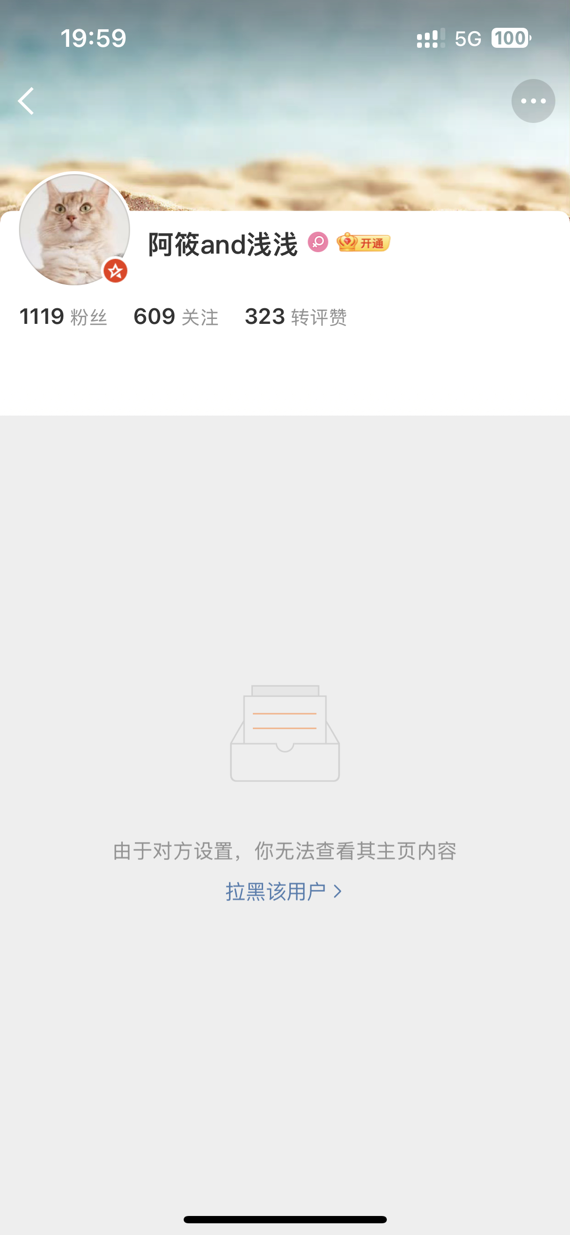 笑死我了怎么喜提毕业了