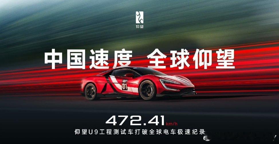 极速来了，看看啥时候公布圈速[污] ​​​