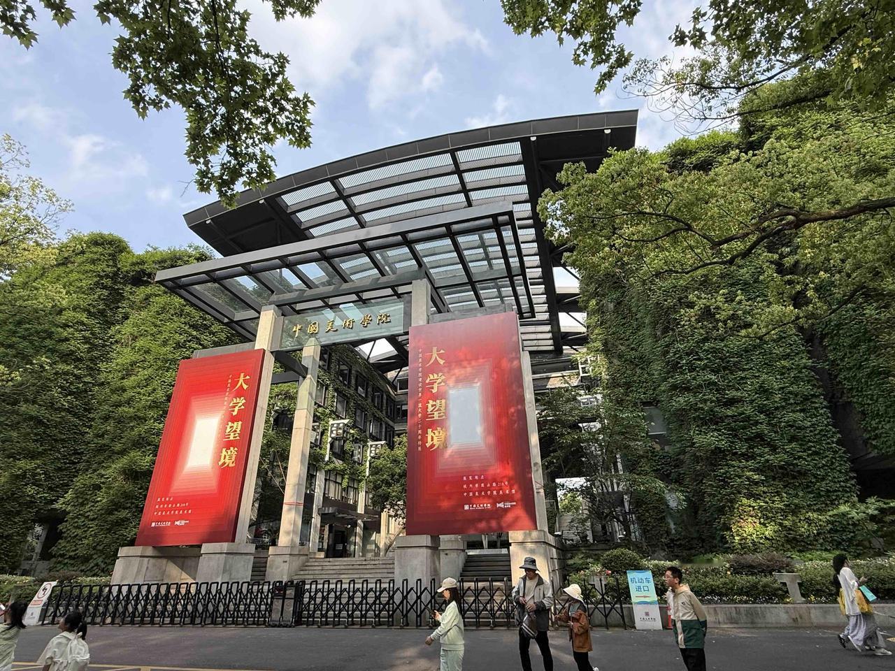 位于杭州西湖边的中国美院南山院区印象：