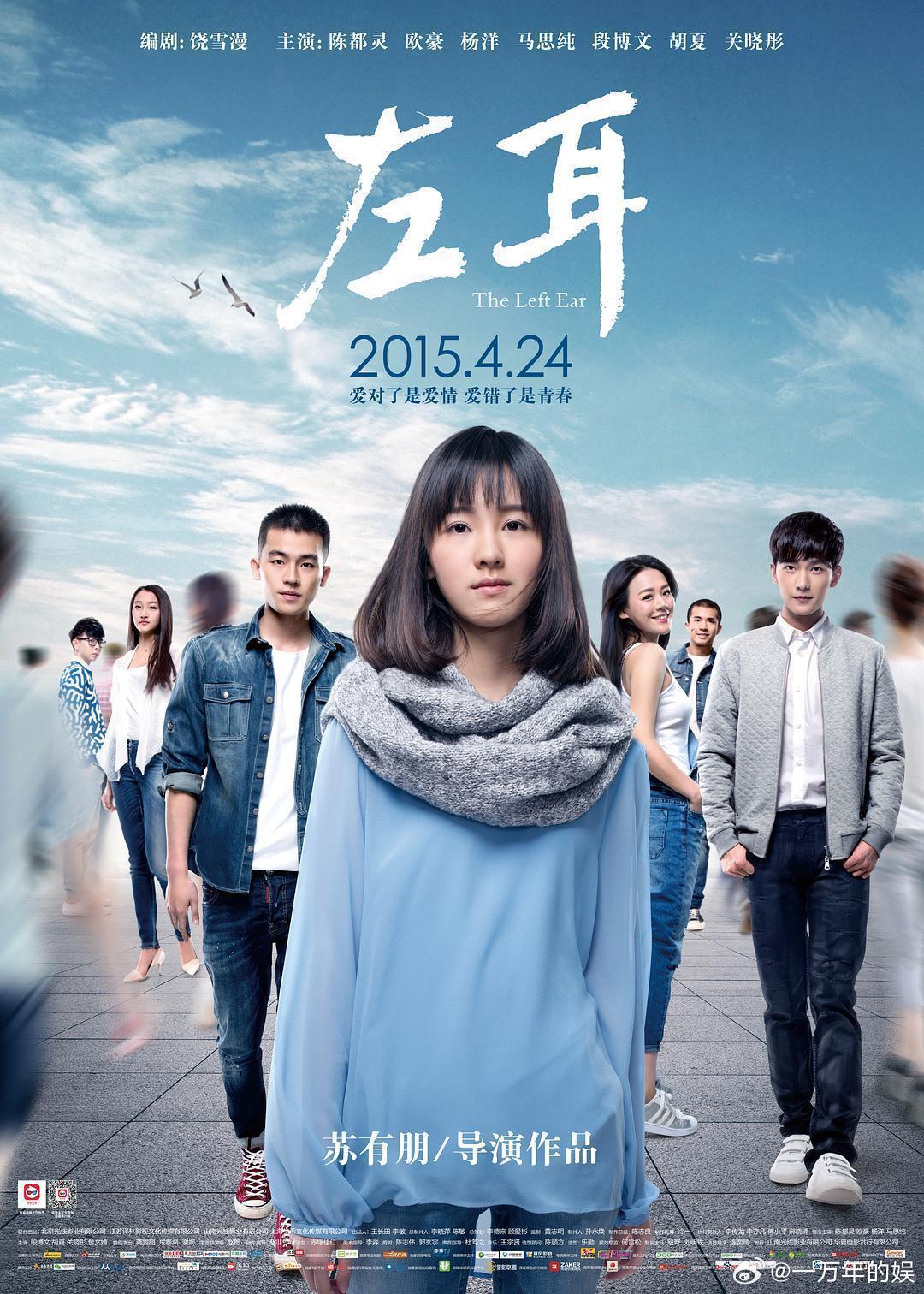 翘楚导演回应奶卧一体龙翘楚导演认领奶卧一体龙剧集出圈衍生趣味热梗，导演在线暖心回