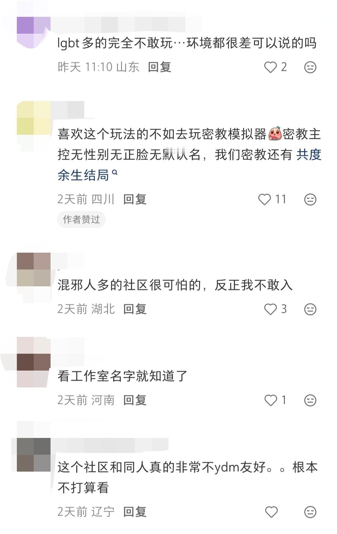 谁敢看这篇帖子高柱都要笑哭了15350 