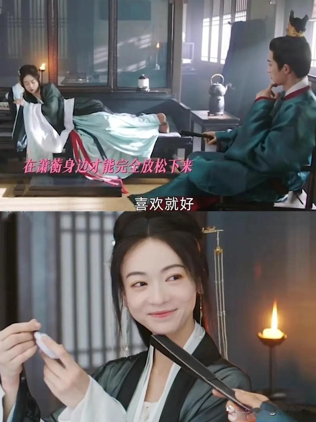 薛芳菲地位逆转，萧衡彻底沦陷了
萧衡请薛芳菲吃饭，薛芳菲来赴约，夸他这次很大方…