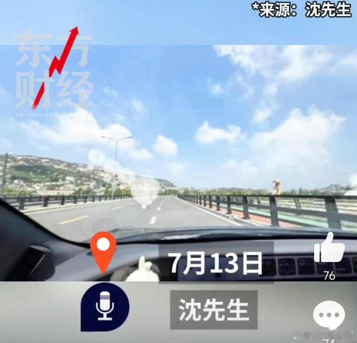 00后500天驾驶里程数绕地球5圈半 从朝阳到星夜，从平原到山路～22万公里不是