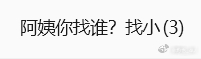 改完群名我自己先笑了两分钟 