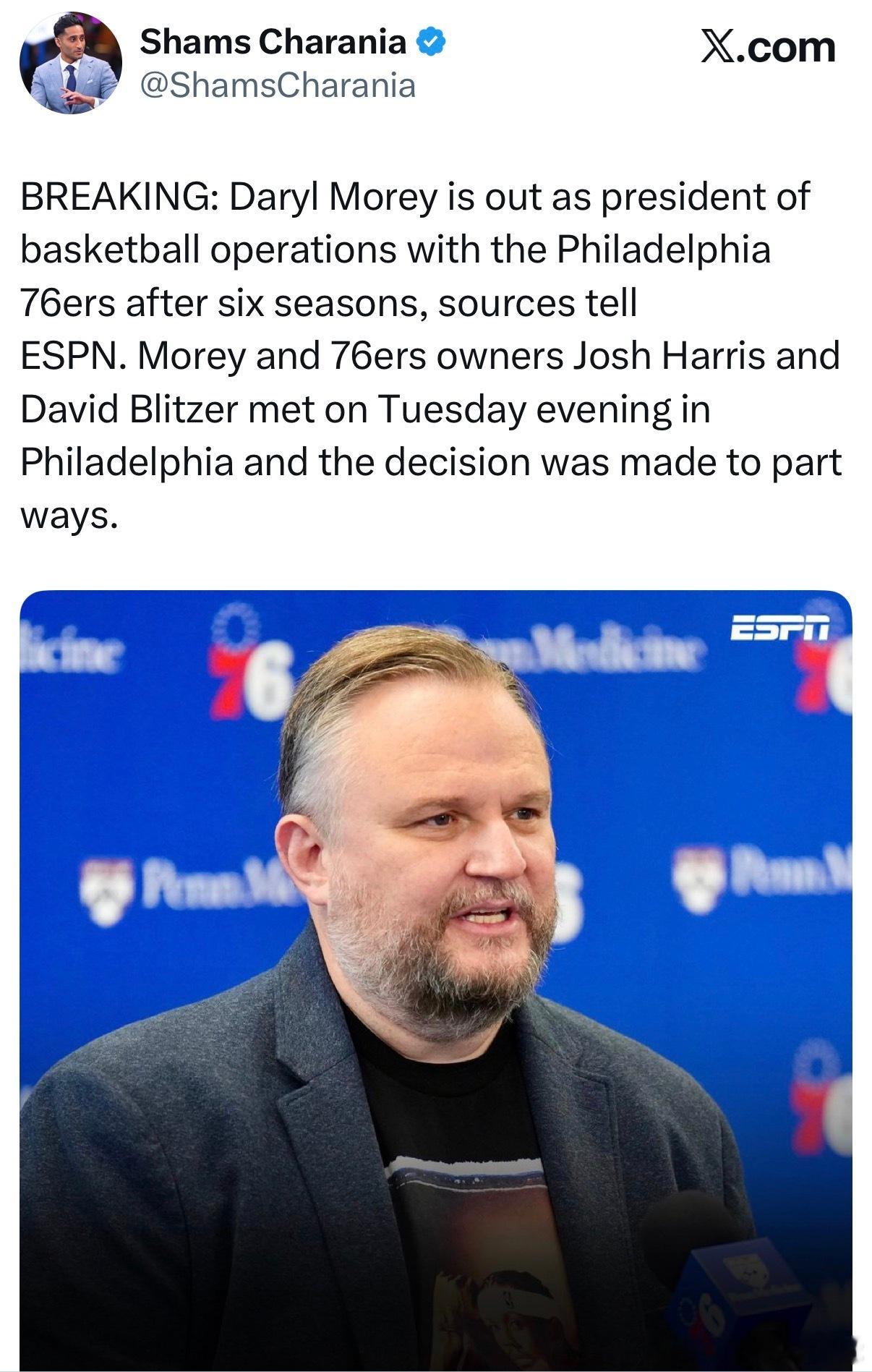 名记Shams报道，76人￼和篮球运营总裁莫雷分道扬镳。nba季后赛76人解雇莫