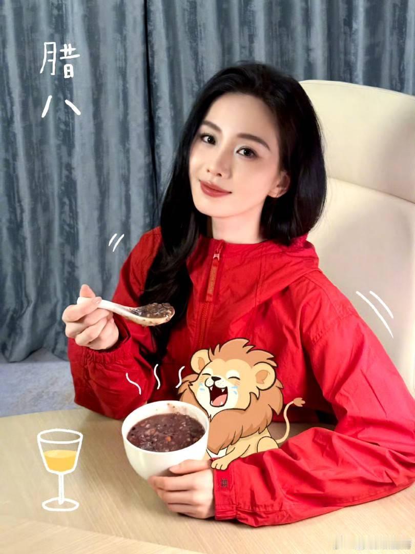 #刘诗诗腊八照##刘诗诗腊八喝粥随拍# 腊八节快乐！ ​​​