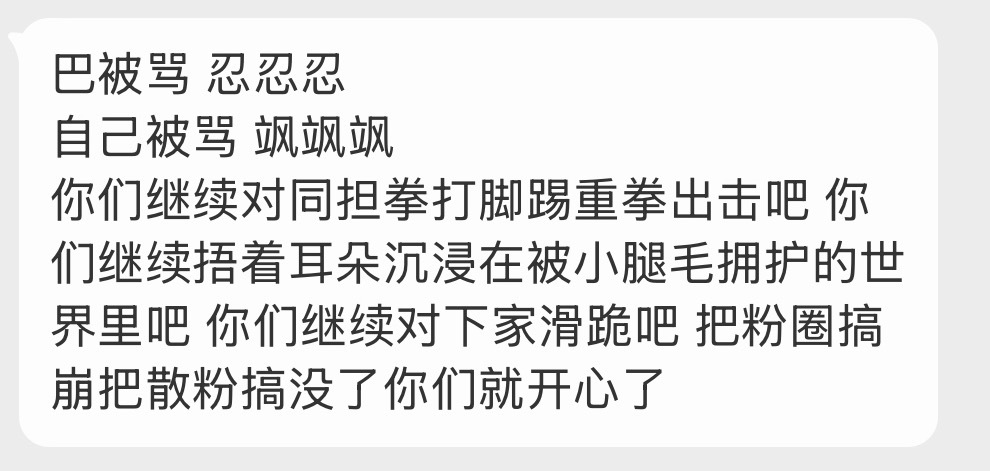 嗯对，都是我的错