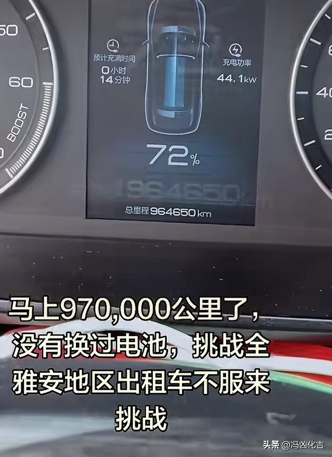 都说电池不耐用，其它品牌的电池耐不耐用我不知道，但比亚迪的磷酸铁锂电池是挺耐用的