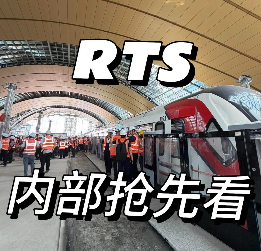 柔新捷运 (RTS) 的进展🚊
最新进度！RTS武吉查卡站预计5月竣工，最新进