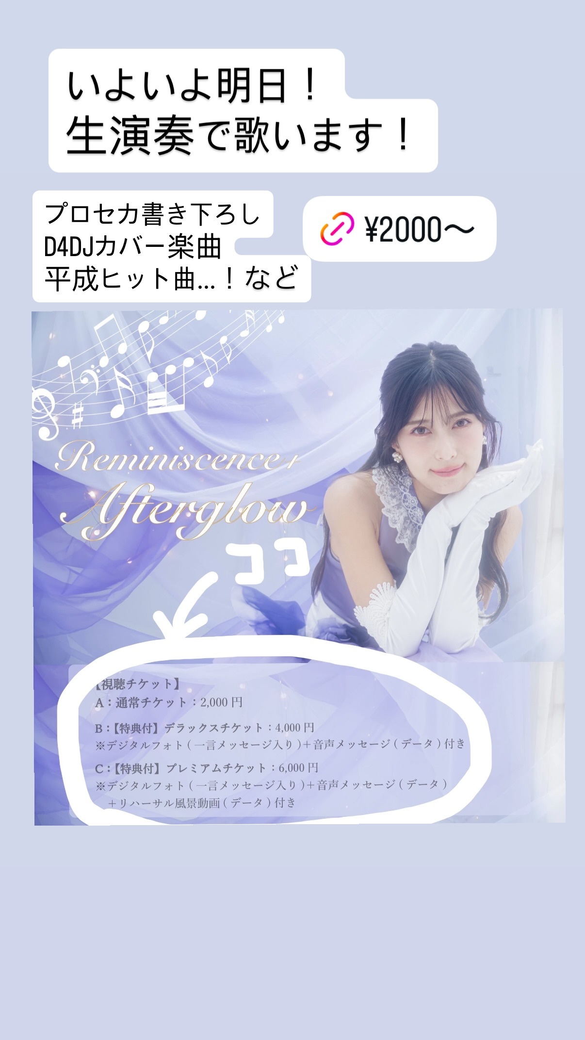 鷲見友美Jiena（ins 快拍 