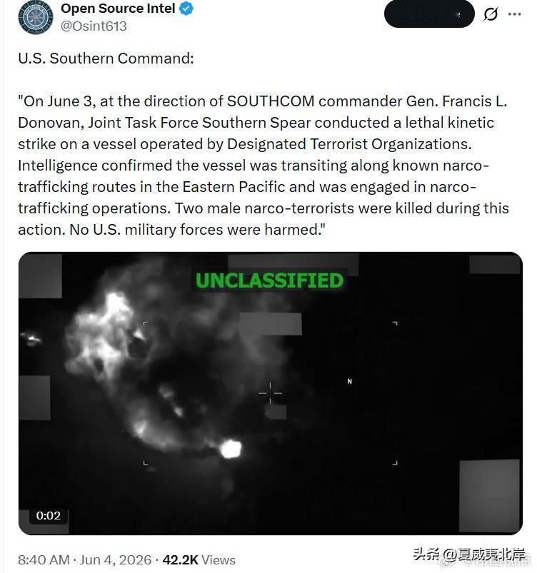 美国南方司令部（U.S. Southern Command）：

"6月3日，在