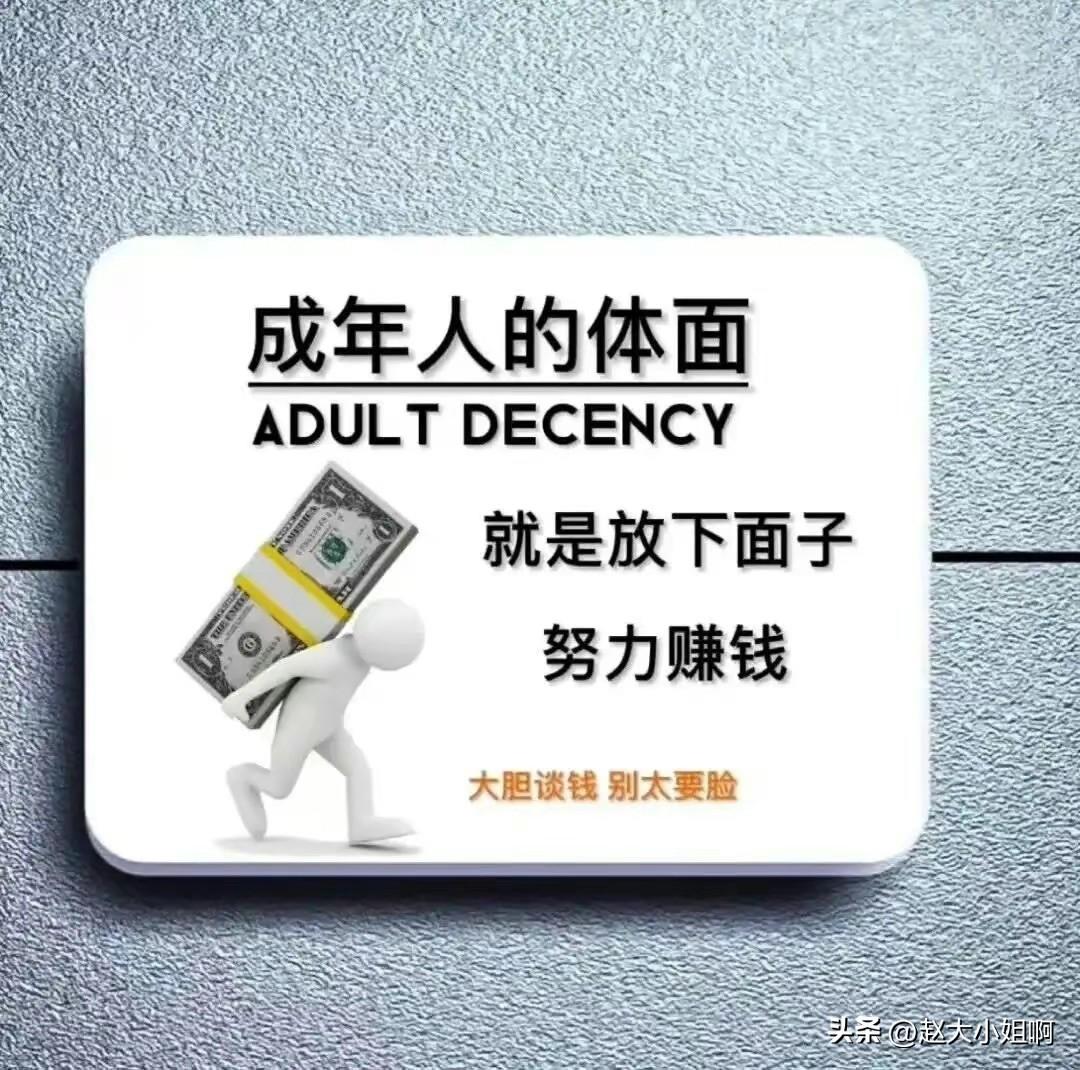 这个话题谈一下丢人的问题吧。
为什么我要讲这个呢？
也是看到一篇小文，一位博主说