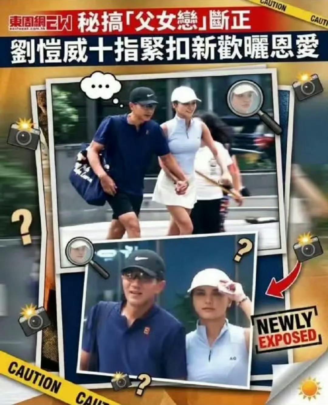 52岁与32岁，刘恺威恋情曝光：外人看数字，内人看门道

52岁刘恺威承认与32