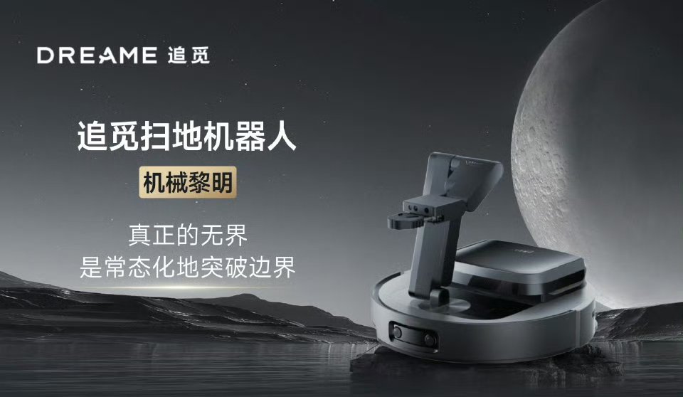 AWE2025可以说是各种黑科技新品神仙打架了，硬控我的产品还蛮多的。要说我最喜