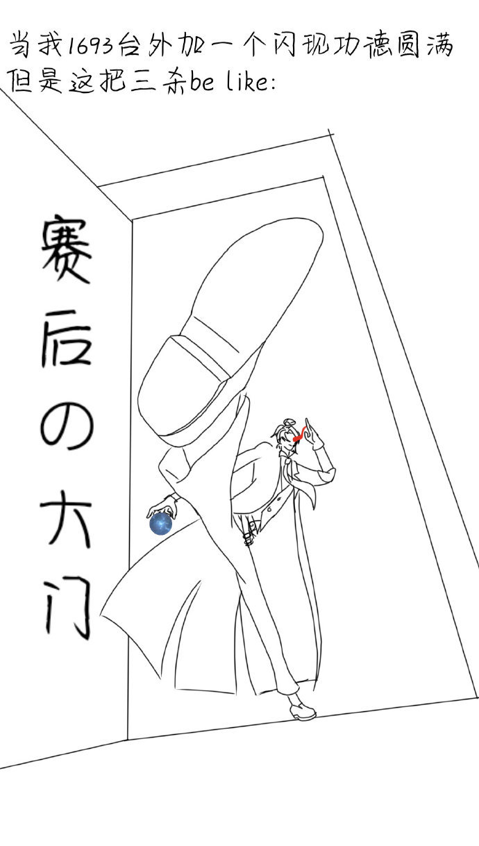 一把匹配之后的有感而发#第五人格# ​​​