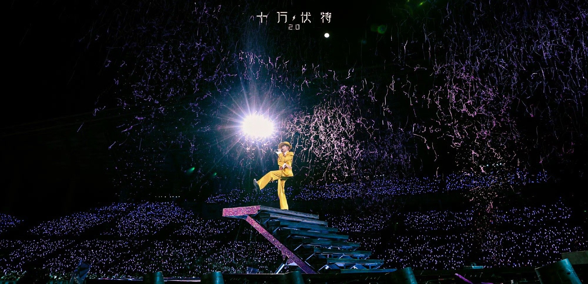 汪苏泷弹吉他太帅了 氛围感直接拉满！汪苏泷立麦弹吉他，眉眼低垂认真弹琴的模样，温