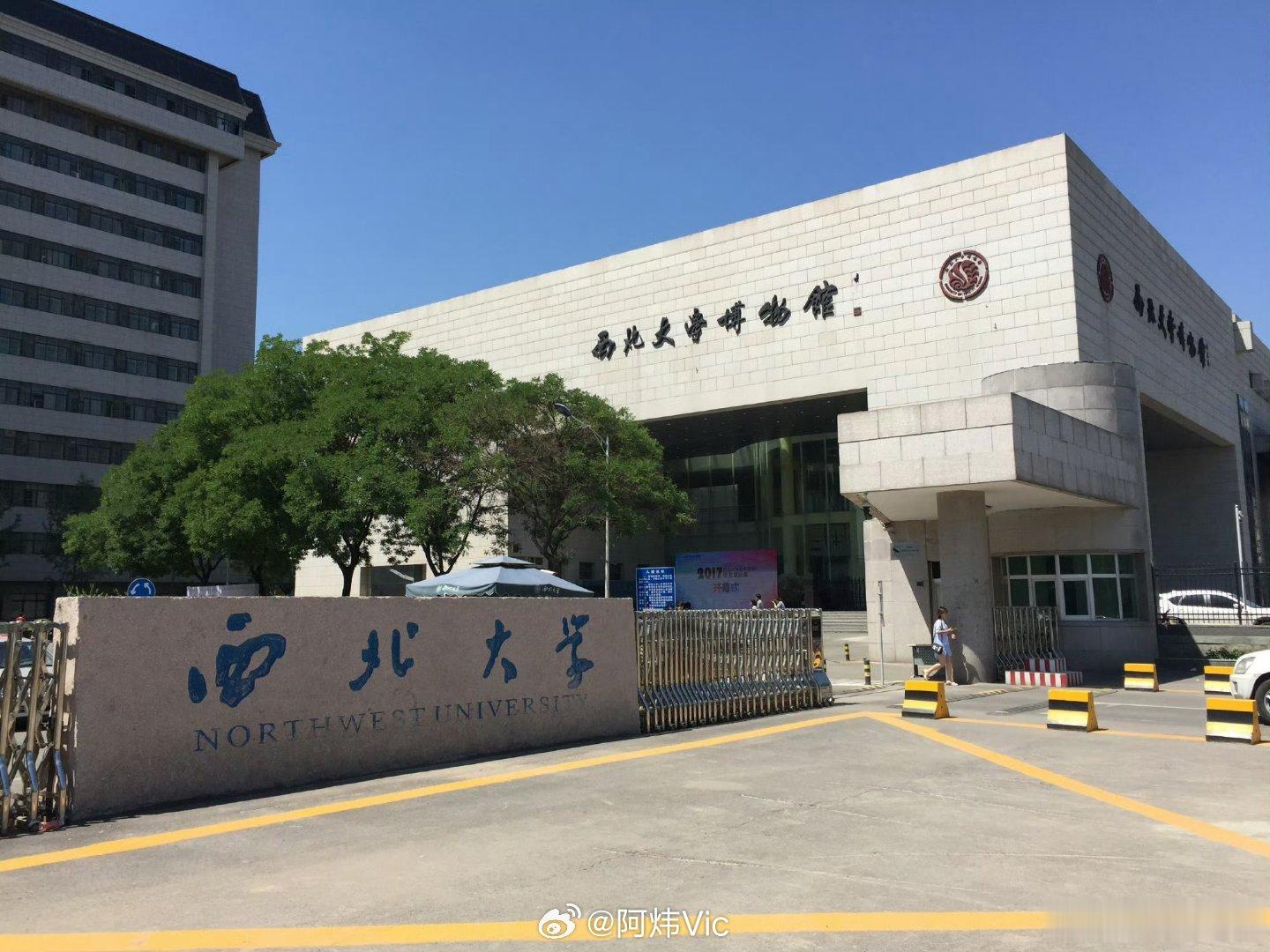 认定贾浅浅存在抄袭行为【撤销贾浅浅教师岗位任职资格】撤销贾浅浅副教授职称 7月1