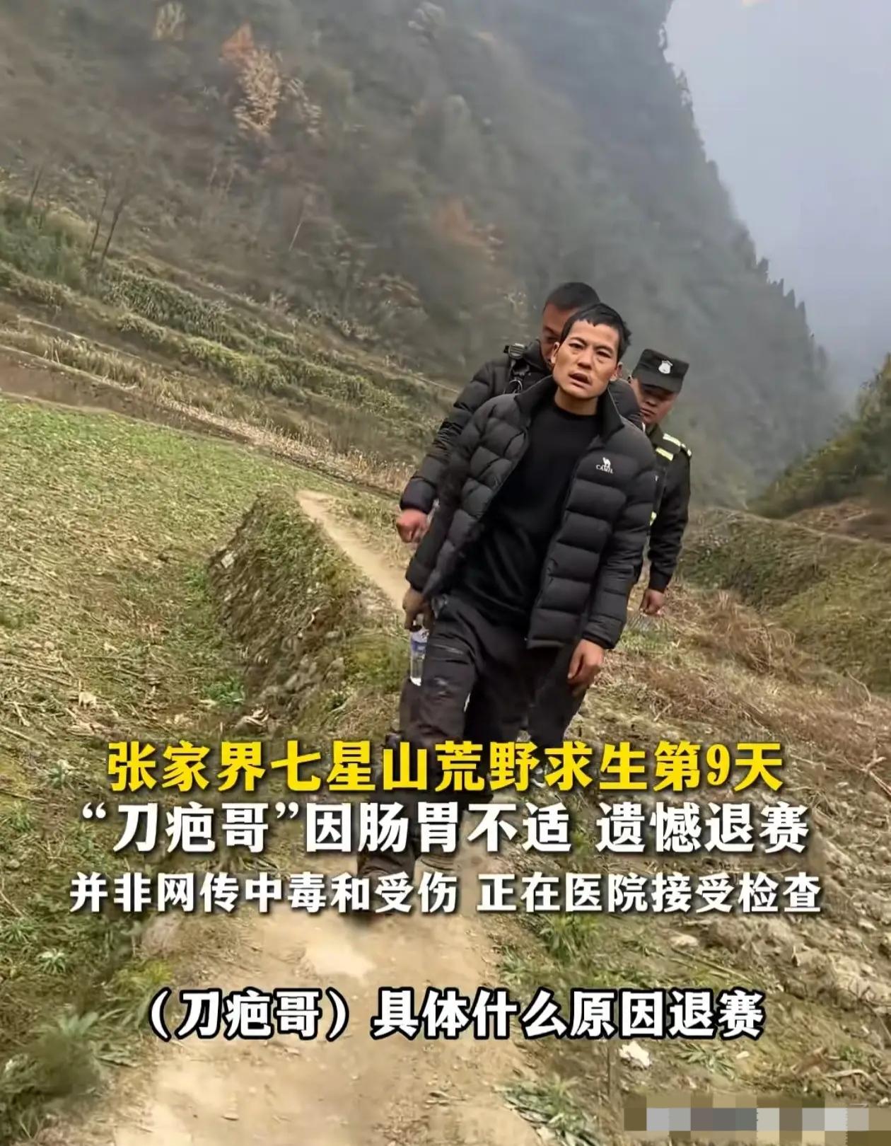 “刀疤哥”退赛了，接下来可能要面临3个选择：
1、开始直播：以他目前的人气，只要