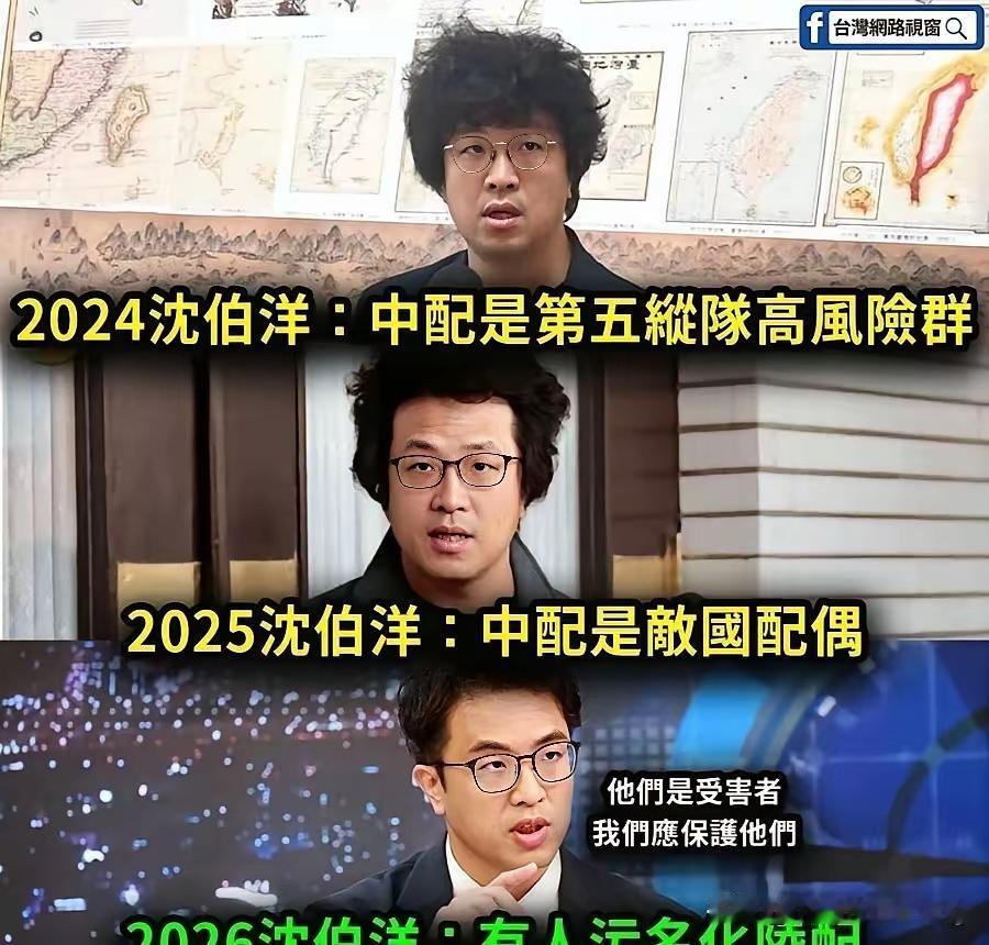 侯汉廷说，选举真的很神奇，能够让黑熊院长变得客观中立。
沈伯洋2024年说，大陆