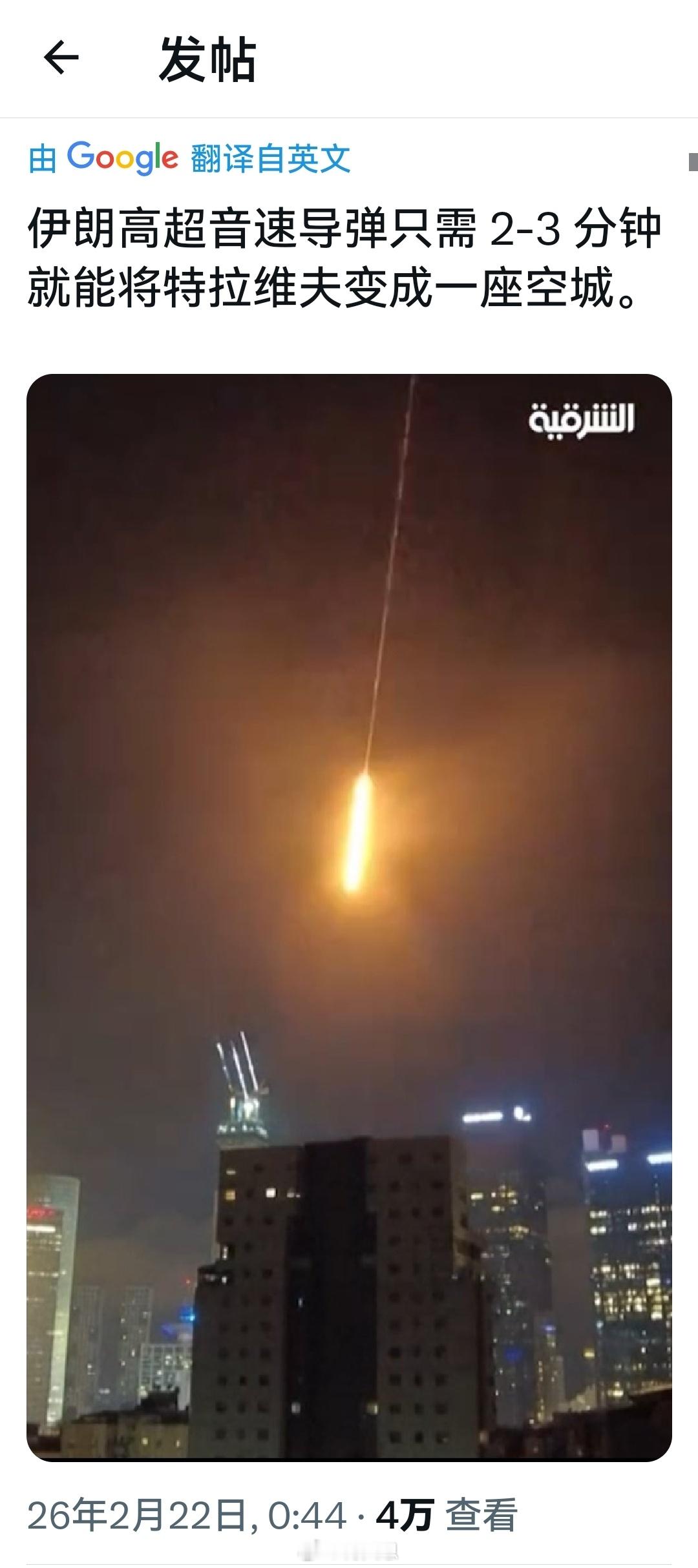 这牛逼吹大了吧？海外新鲜事何天恩