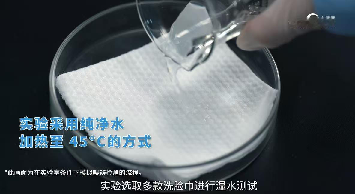 洗脸巾湿水变臭的真相留意到洗脸巾湿水后有异味不用过度担心，多数情况不是产品质量问