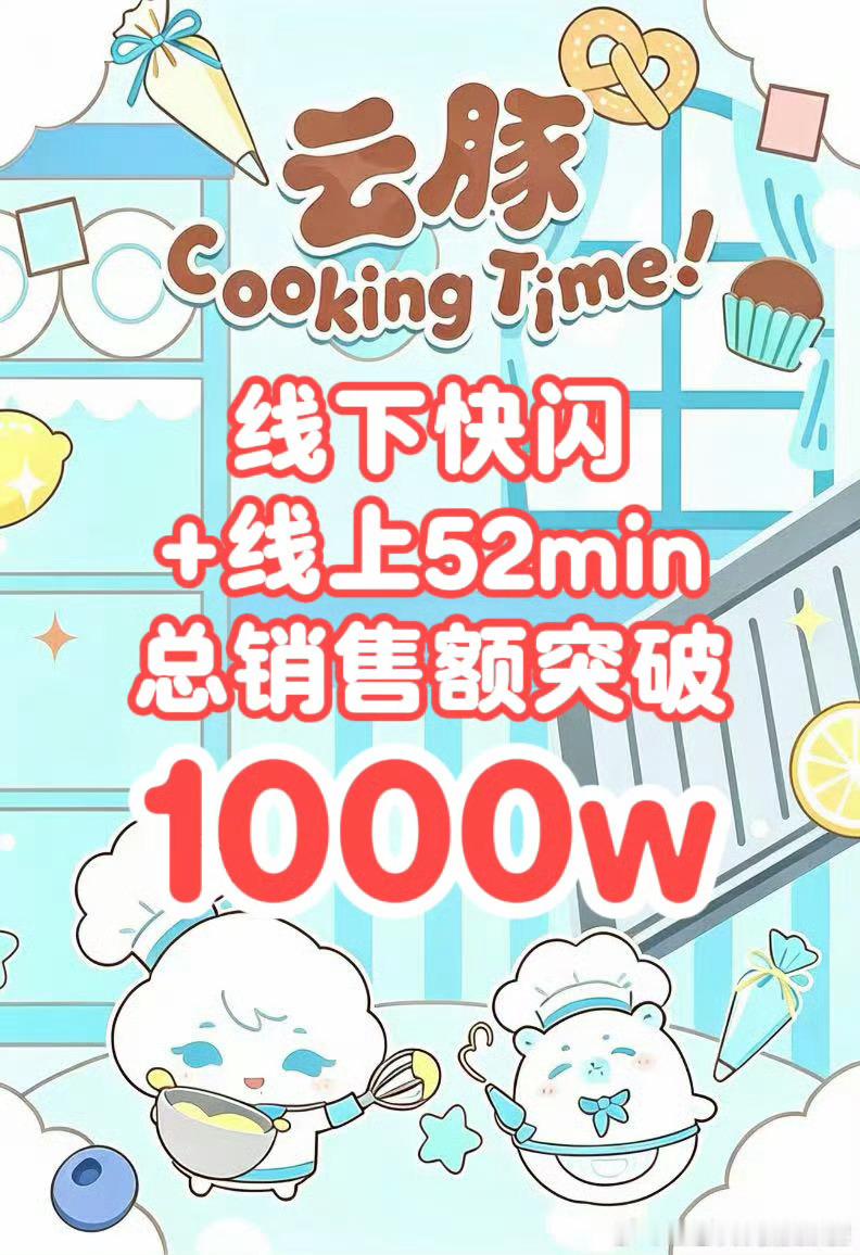 橹毛国庆打了6天➕，洗了6天嘿rs，快闪制品在没有拉群、没有催克、没有铺xc的情