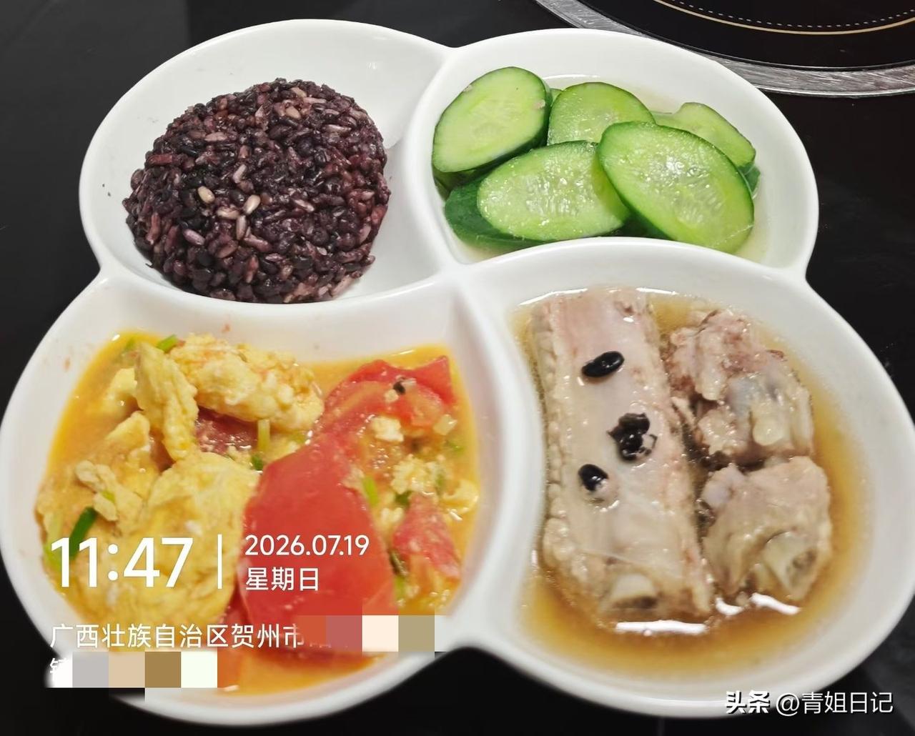 每天能吃到自己精心做的饭菜，也是一种享受！只有自己动手，才能吃到合适自己的饭菜。