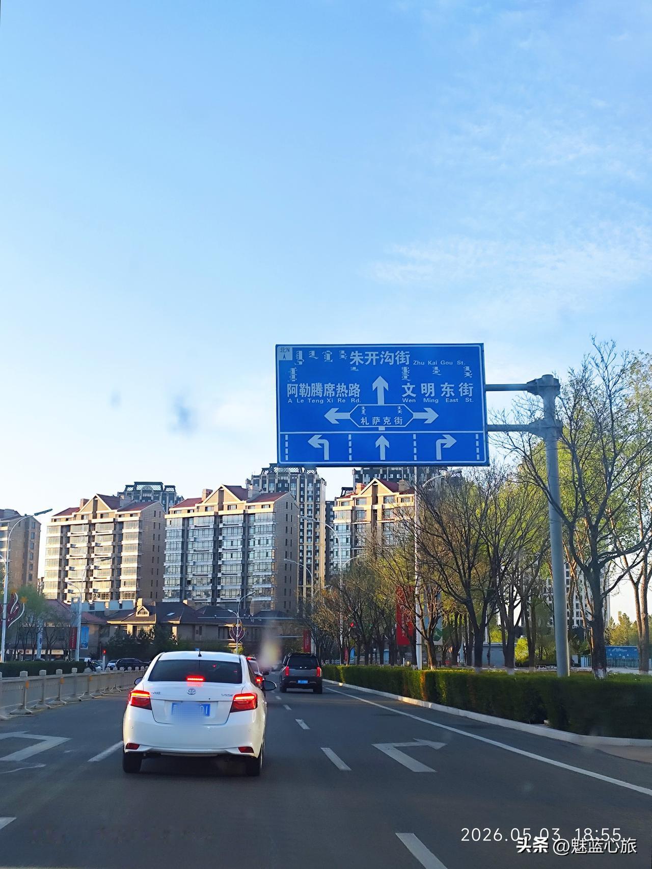 没去内蒙古的鄂尔多斯之前，以为这里就是辽阔无垠的大草原，来了才发现，这里不仅有热