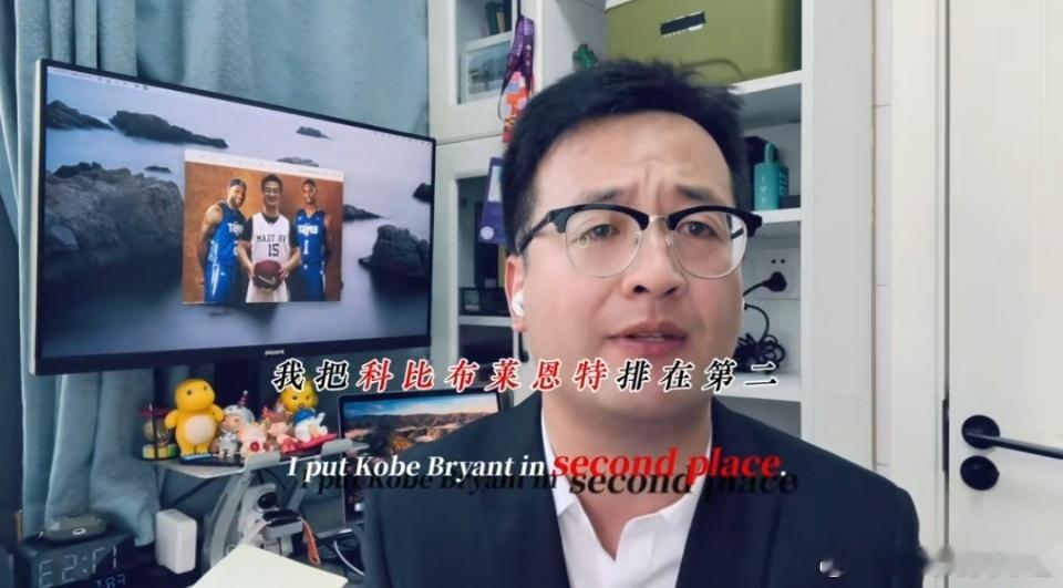 《詹姆斯mvp和fmvp多是媒体投的没意义，科比第二詹姆斯第九的原因是科比amv