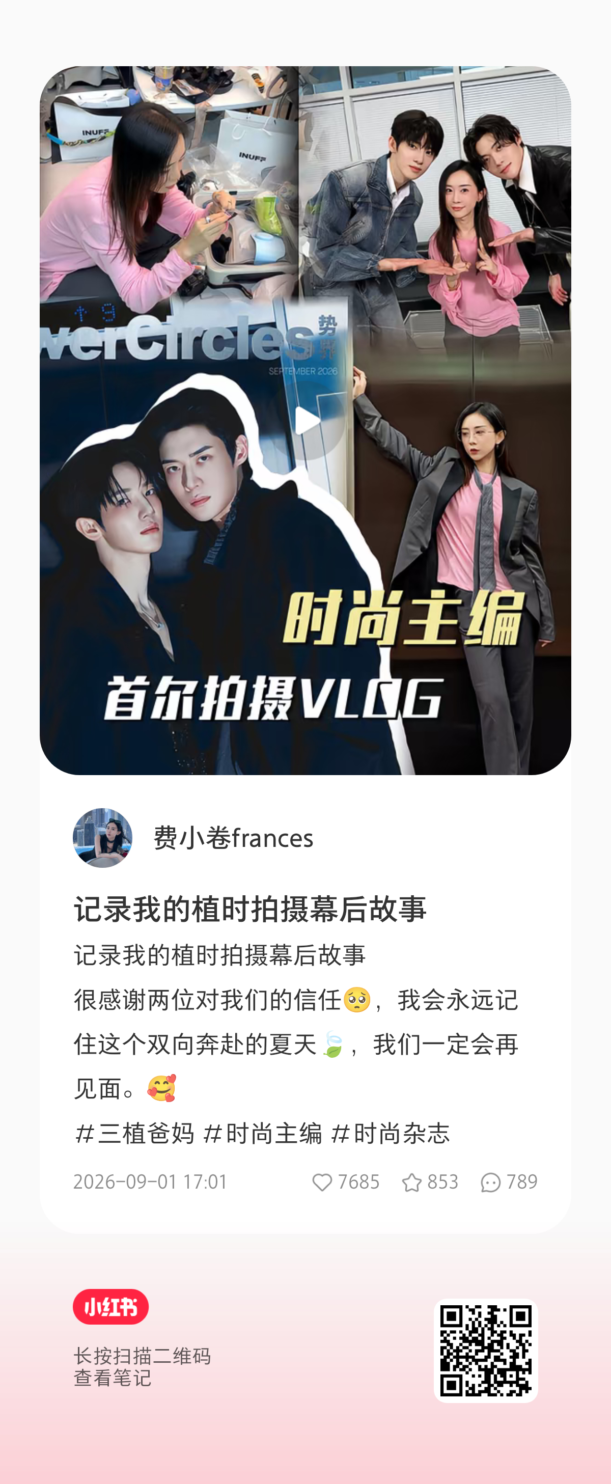 哈哈哈哈两位也是拍得不容易 ​​​