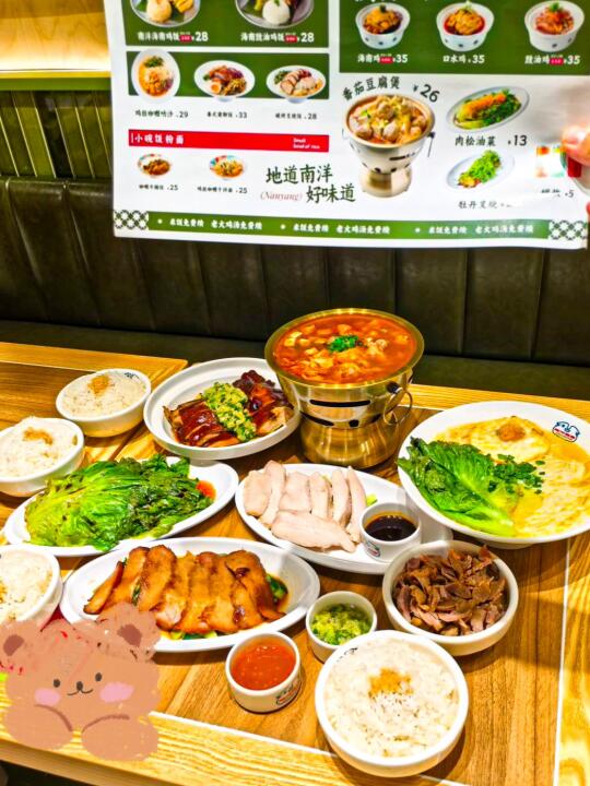 喜欢吃鸡的别错过，¥30吃到饱那种～