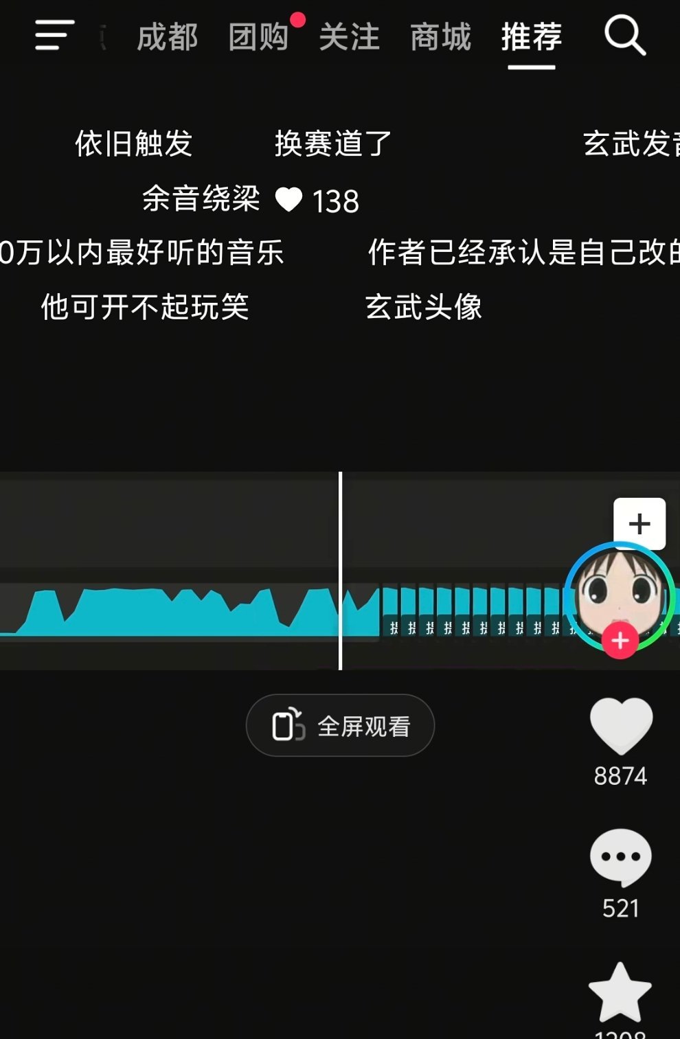 余总的恶搞视频又起堆堆了，这些人是真不怕啊 