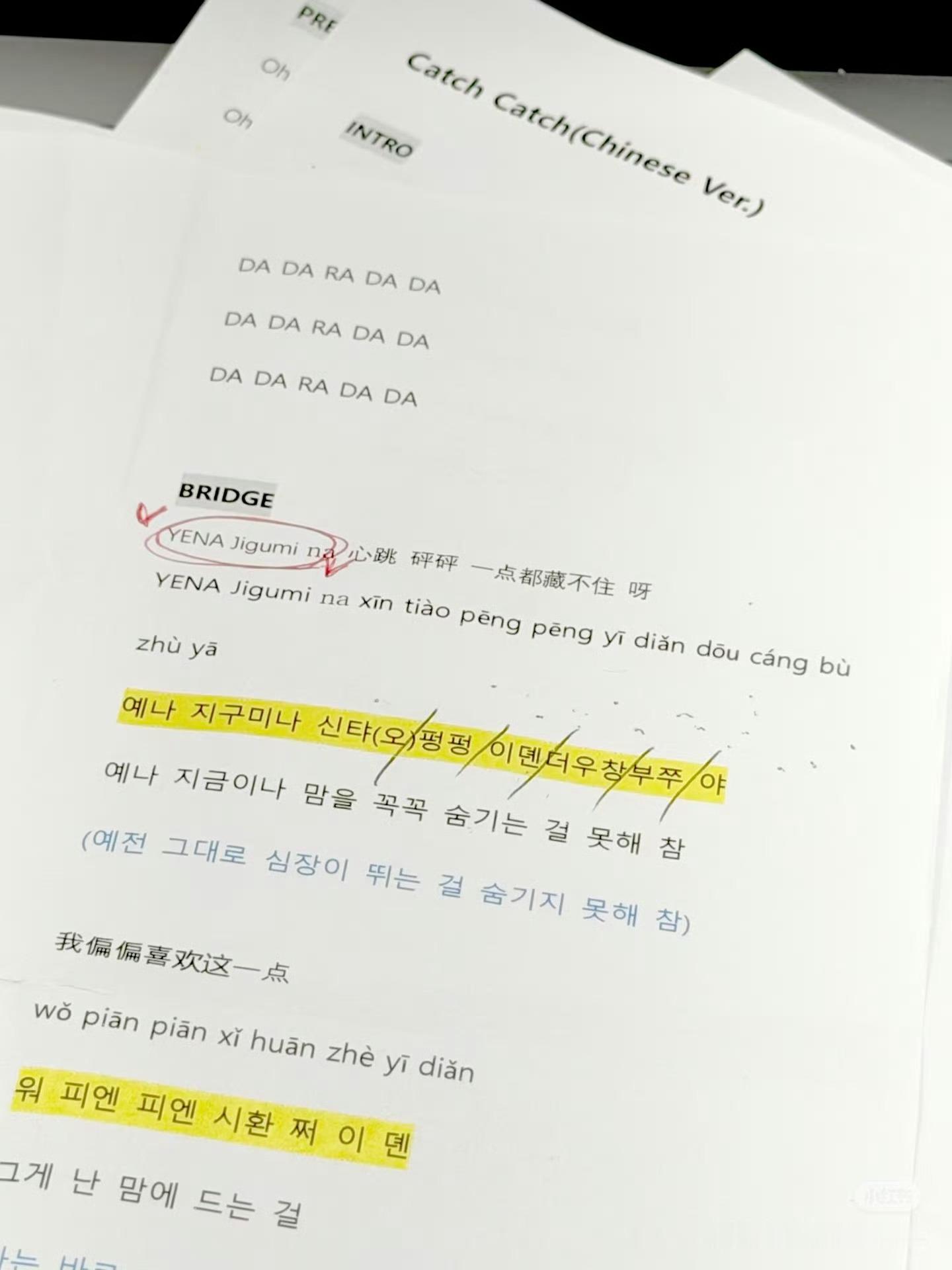 崔叡娜《Catch Catch》中文版将在 4月25日发布 