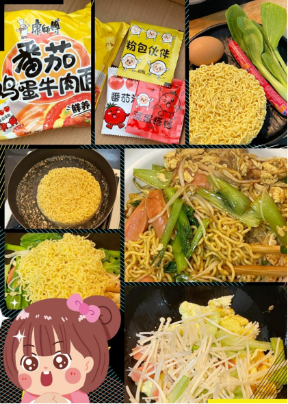 康师傅番茄鸡蛋牛肉面被我吃出花了！！火腿肠、小油菜、鸡蛋和一包泡面，当然还得来点