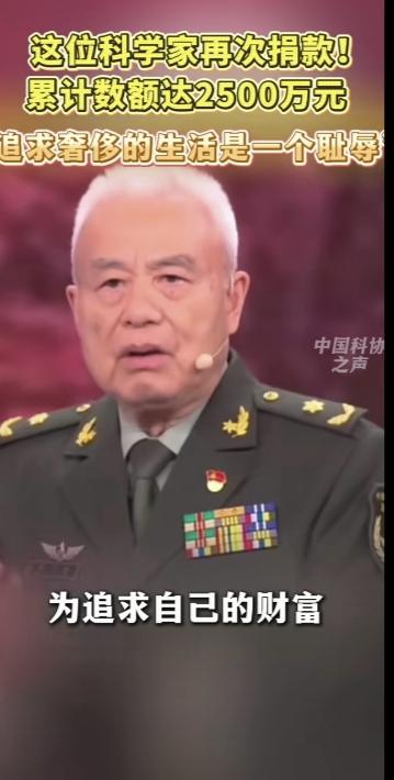 “党和国家培育了我，过奢侈的生活是耻辱，钱要用到更需要的人身上。”“我总觉得党给