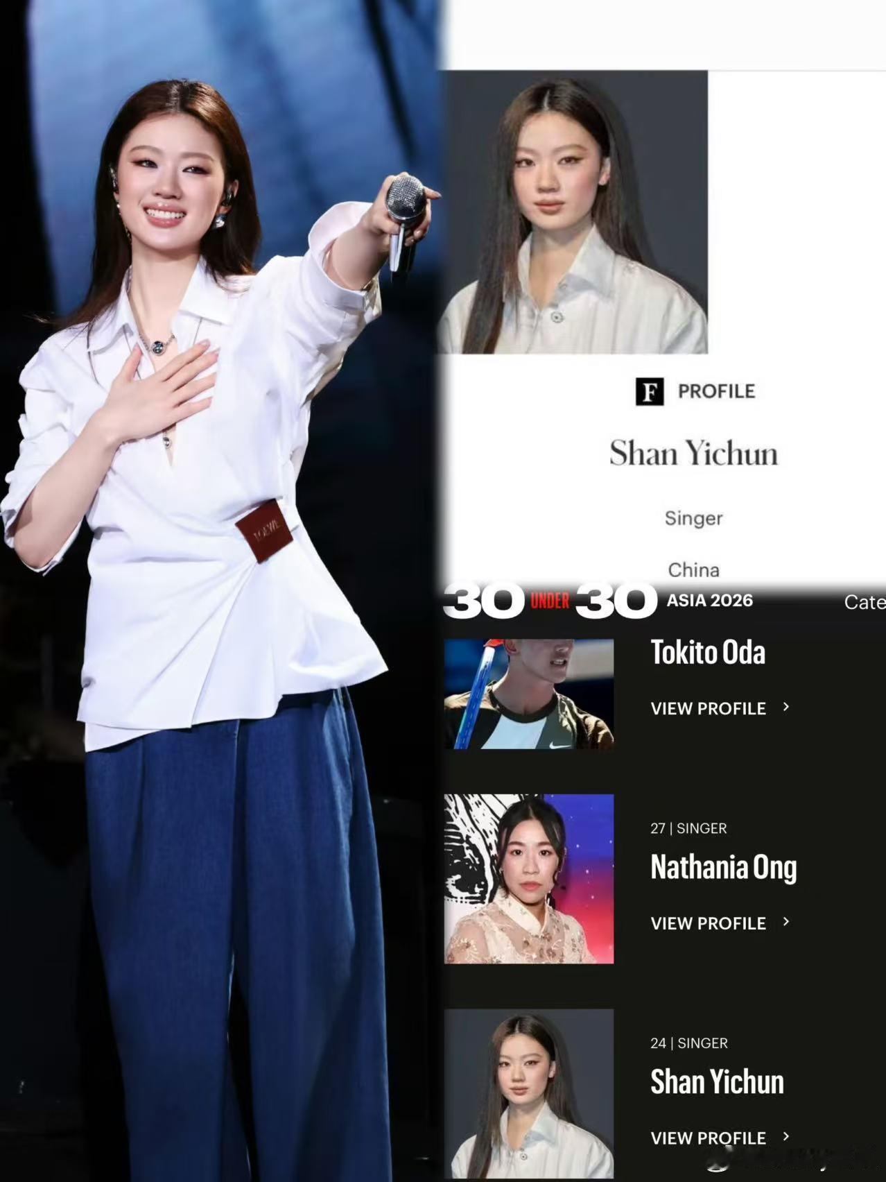 恭喜单依纯、陈嫣冉、王一博、吴艳妮入选福布斯亚洲U30精英榜！影视、艺术、音乐、