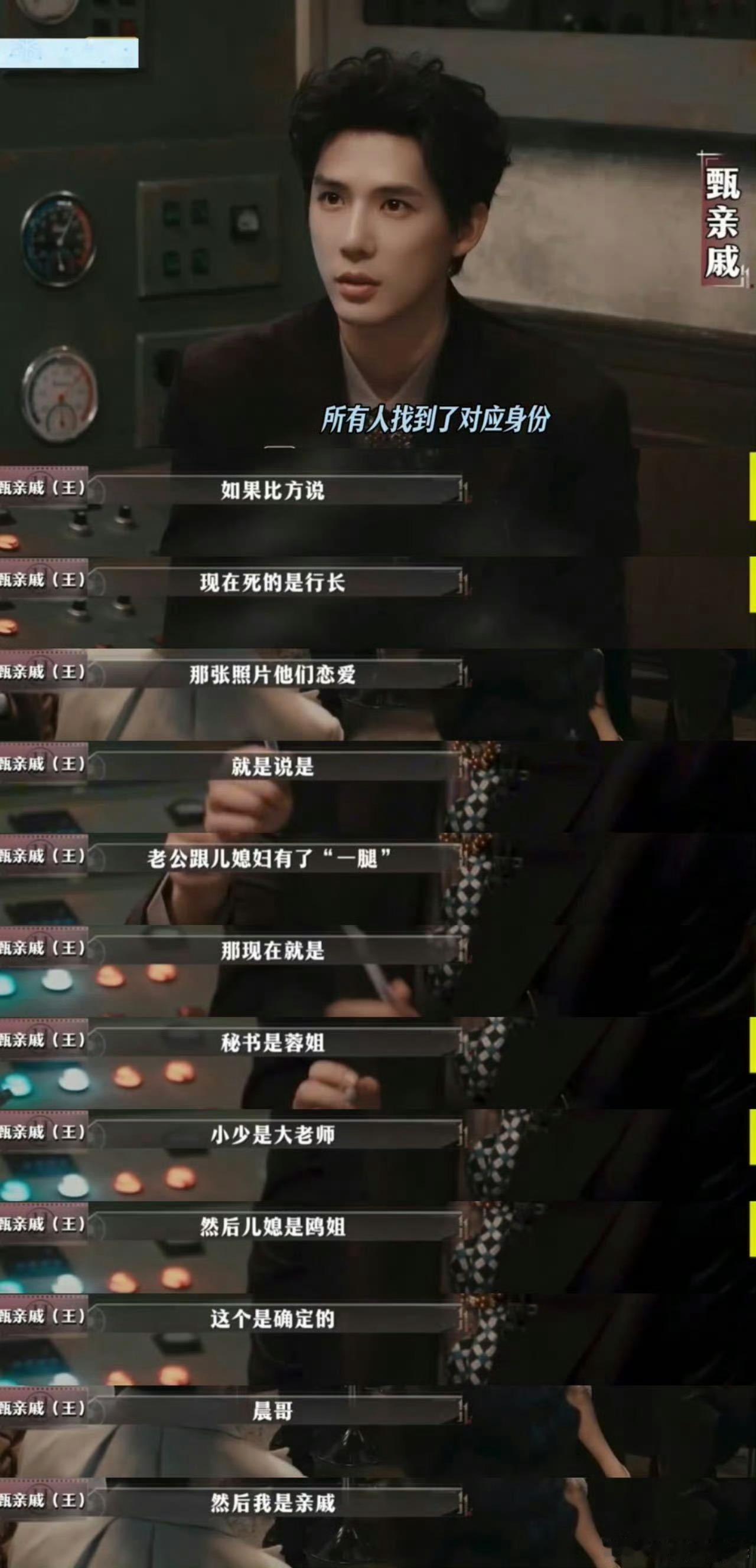 王安宇皮一下很开心大侦探 王安宇这段真的笑疯！假装要把侦探锁进密室，结果只是展示