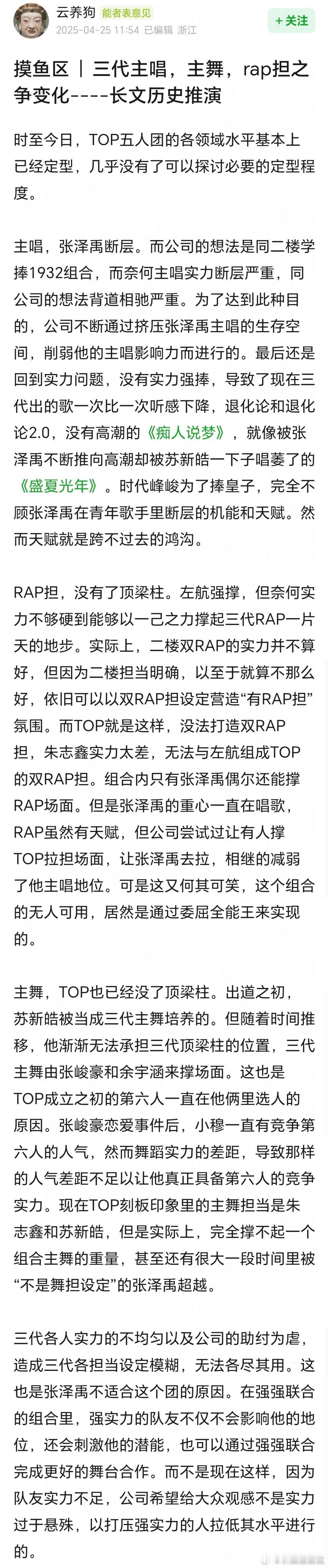 排队的时候刷豆瓣，看到宝丝的小作文给我逗得嘎嘎乐 ​​​