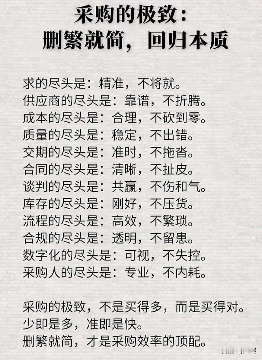 人历经世事，才会沉淀出通透的判断力。
01 只会哄却不付出，是最隐蔽的“白嫖”