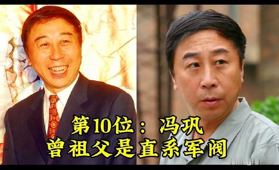 娱乐圈没有人敢惹的10位明星，你知道还有谁吗