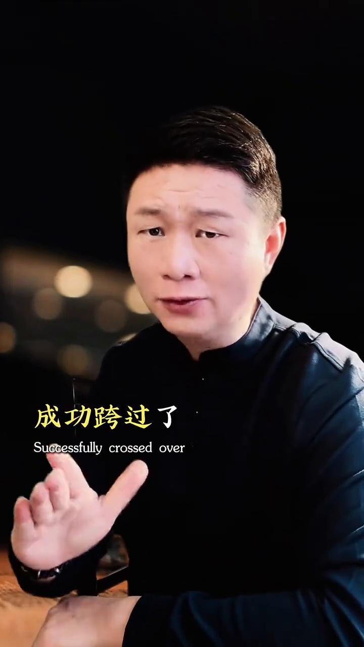 孩子今年青云直上。
你家今年最该庆祝的是你家孩子成功跨过了人生当中关键的坎，这是