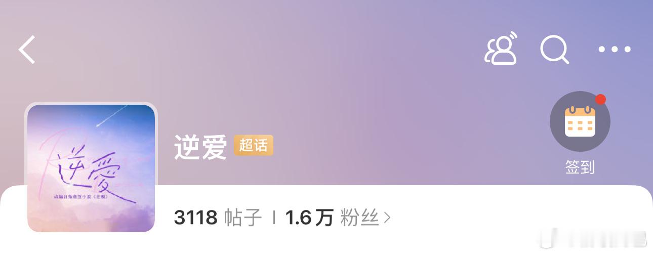 两个湖咖耽美环大陆播出三天就四集竟然还挺多人看 ​​​