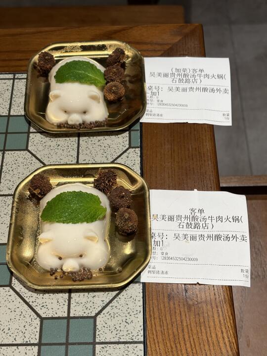 太好了！！！是猪猪侠我们有救了！！！