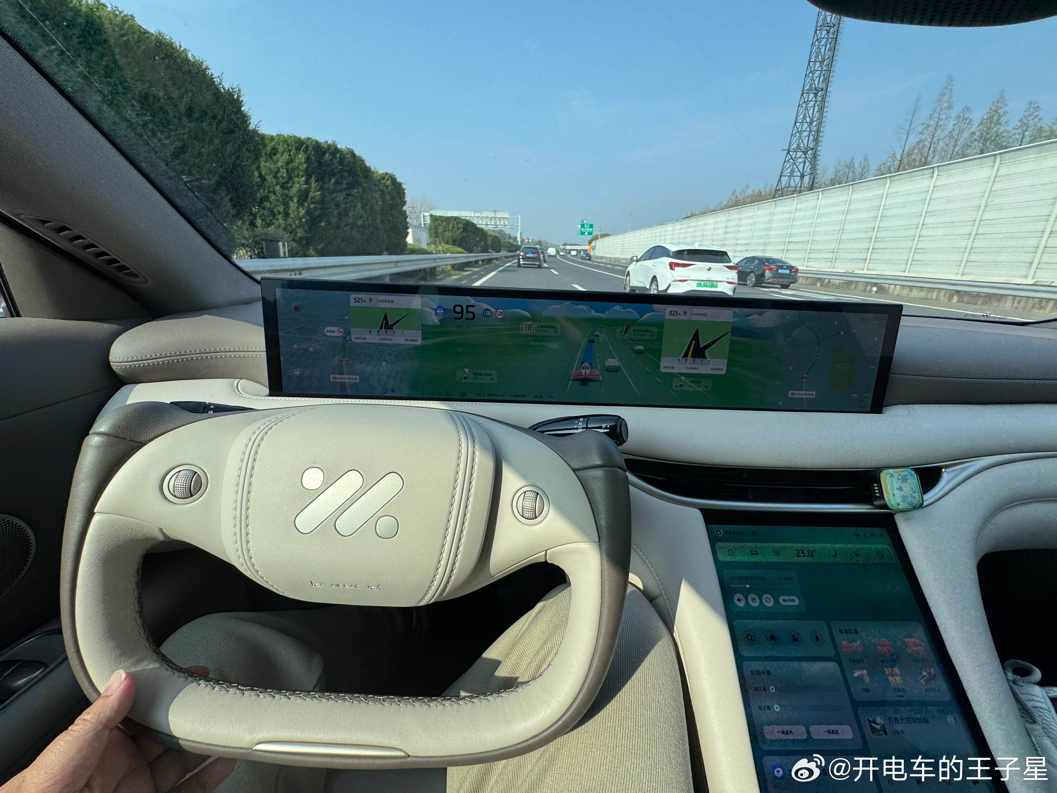 我和汽车的日常大v聊车丰田铂智7定档3月29日上市 上海到杭州今天不堵车本来昨天