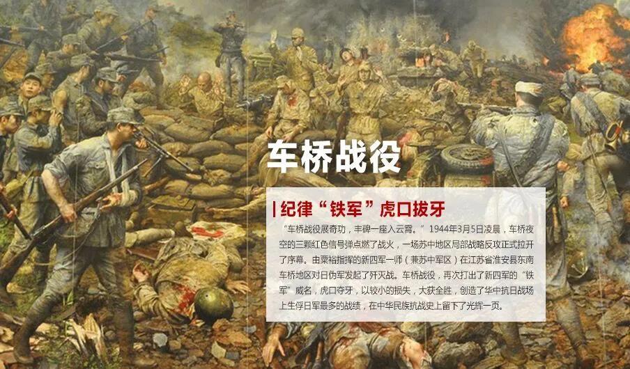 1944年，新四军第1师俘虏了一名负重伤的日军军官，战士们把他抬到包扎所时，几个