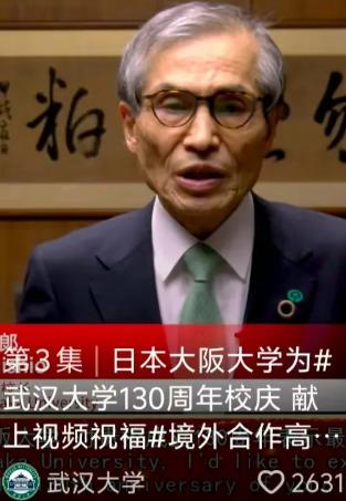 难怪！
武汉大学跟日本的关系真的很亲密


武汉大学这事有点意思
130周年校庆
