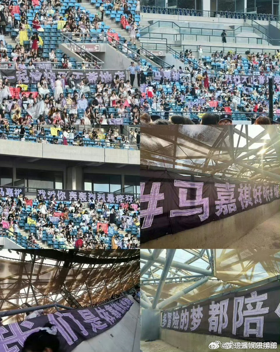 时代少年团演唱会时代少年团直播 马嘉祺 、丁程鑫 、严浩翔场内长灯牌来了！ ​​